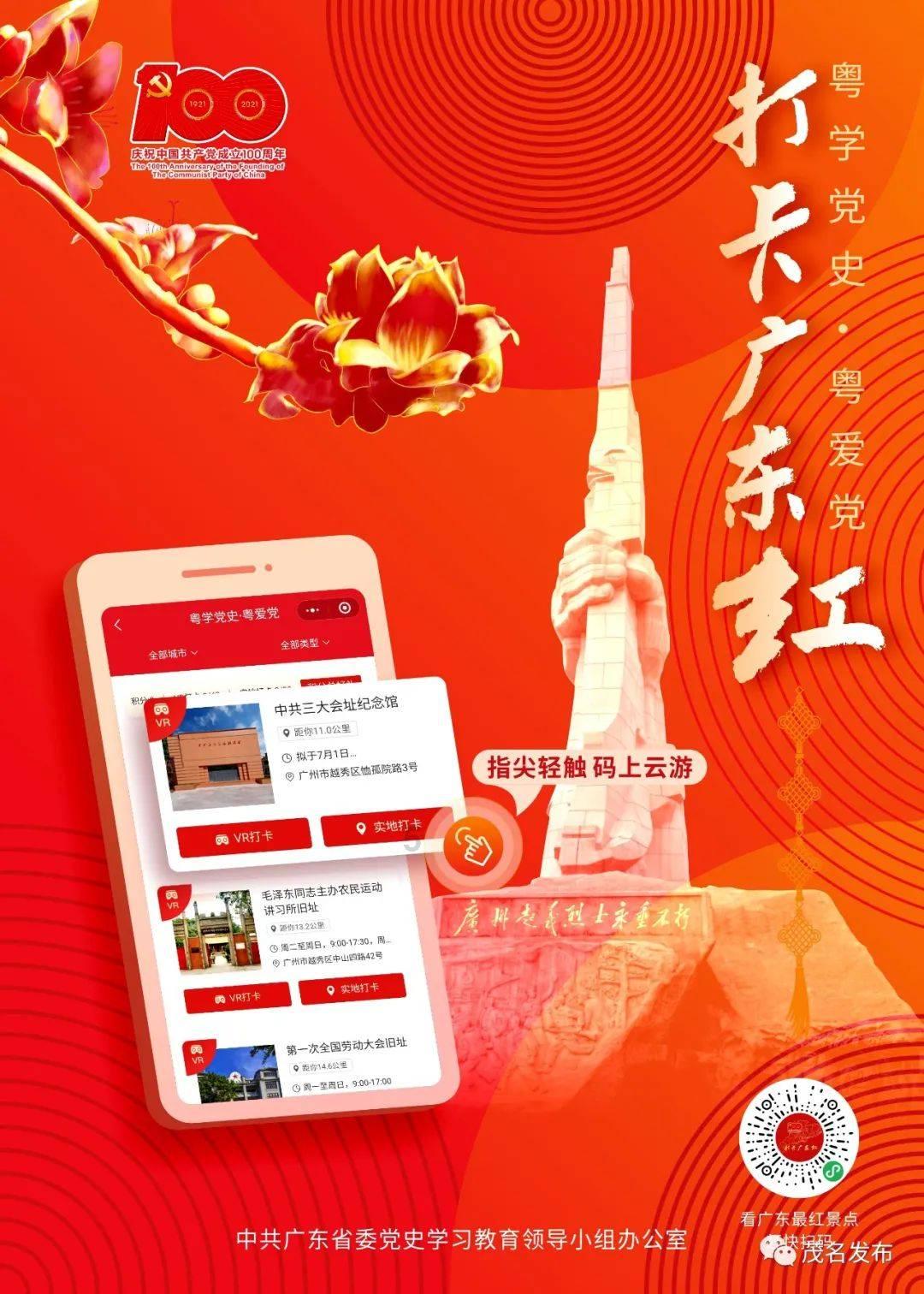 SDA圣经注释2022游戏画面