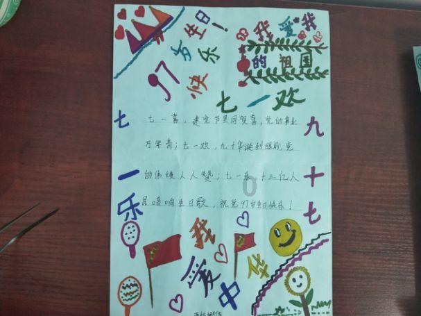 安顺供电局500千伏八河变开展直流融冰