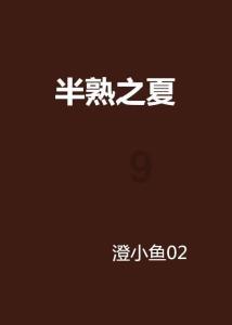 谁有这张二次元的原图？游戏画面